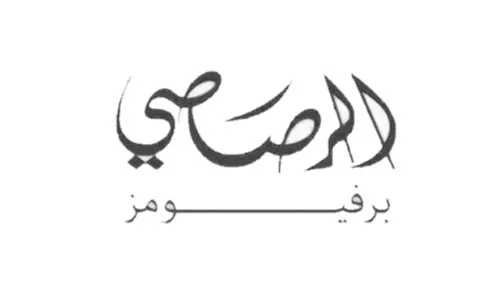 الرصاصي