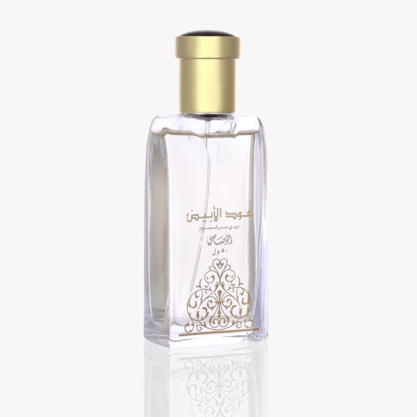 OUDH AL ABIYAD - Image 2