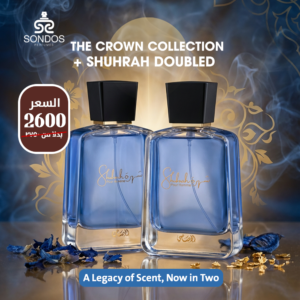 باندل التيجان الملكي – شهرة للرجال x2