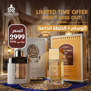 ثنائي الفخامة