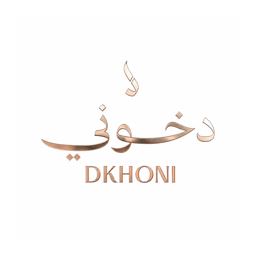دخوني