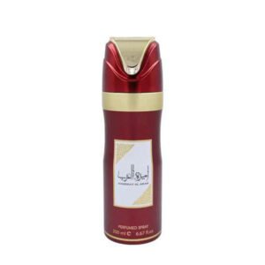 سبراي اميره العرب